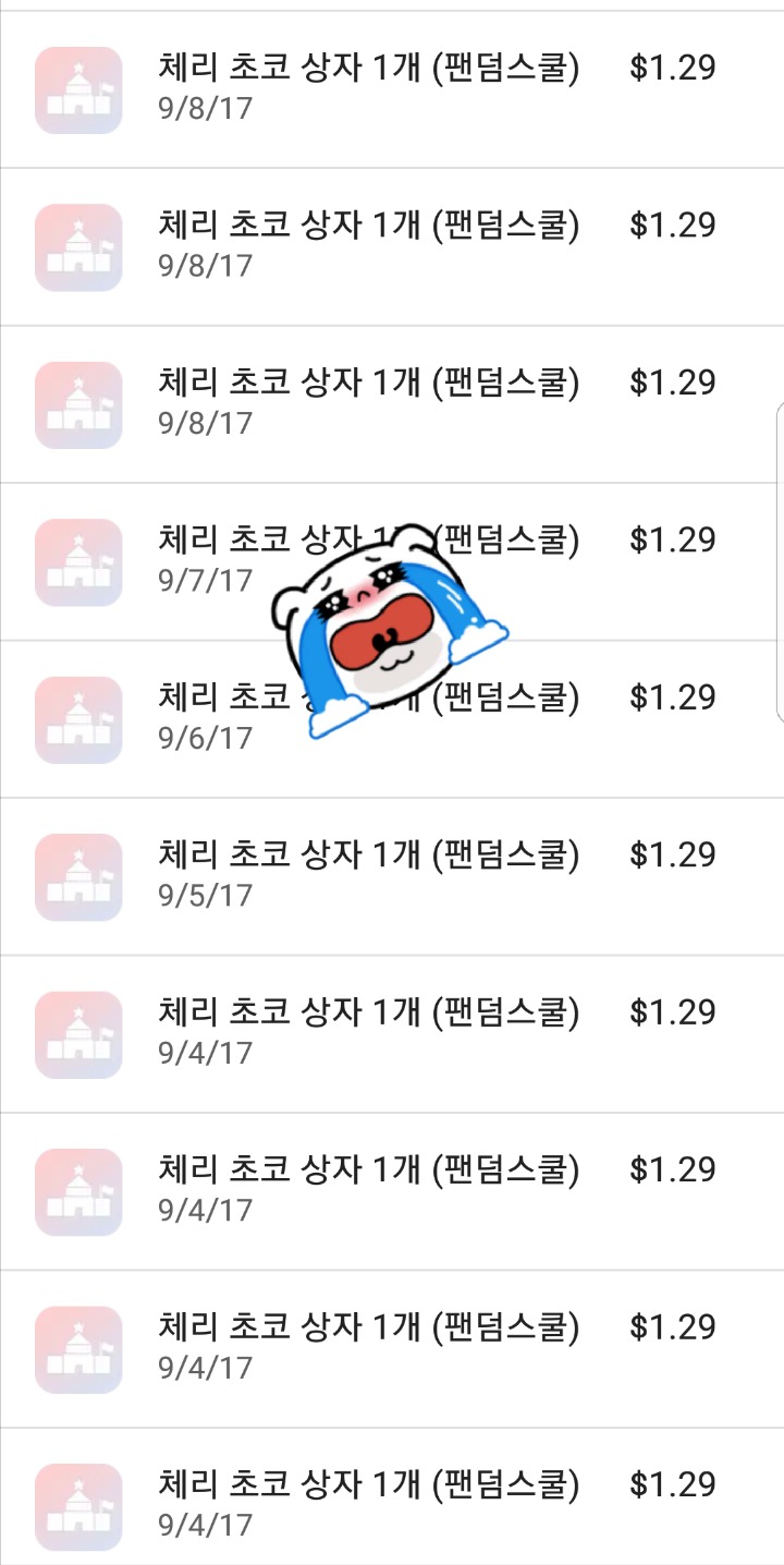 덤스 이미지