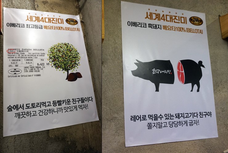 친구네식당 이미지