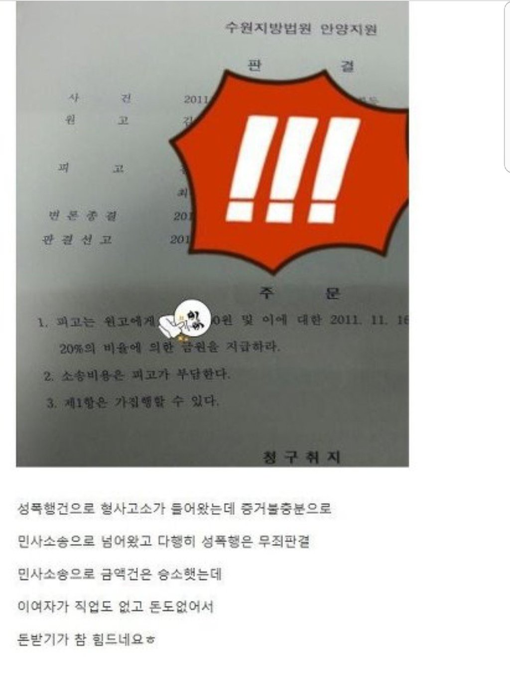 헤어지니 이미지