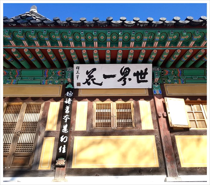 풍경소리 이미지