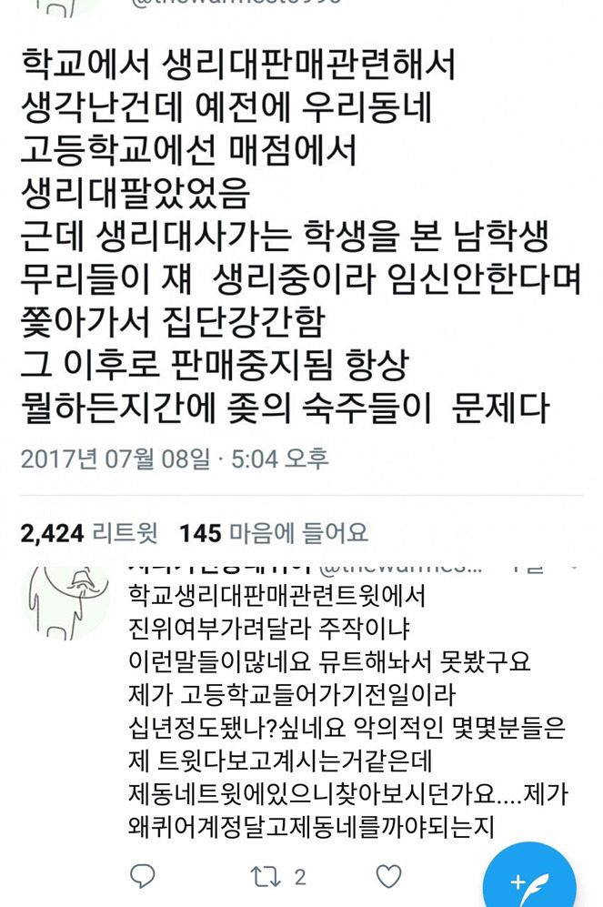 모두 주작이다 vs 몇개는 실화일것 같다 | 인스티즈