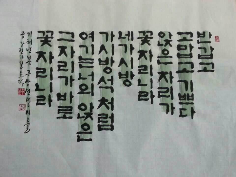 두성뷔페 이미지