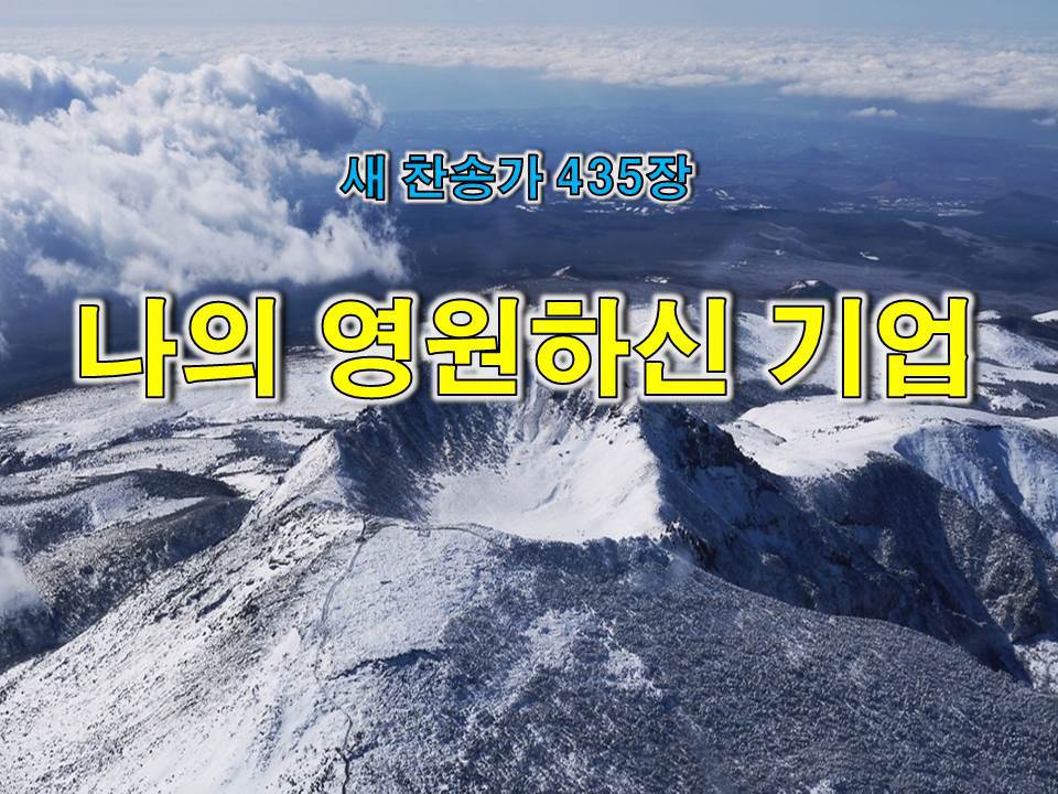 영원기업 이미지