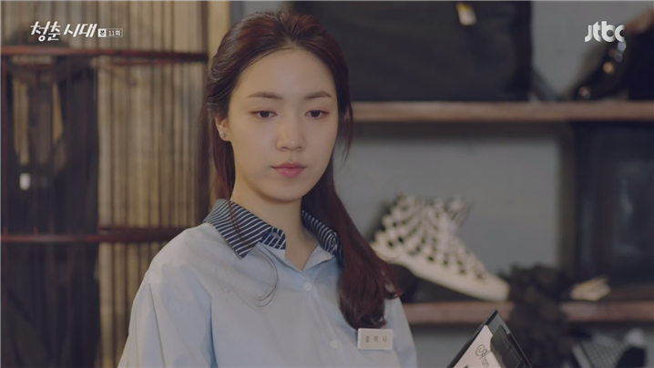 [드라마] ＜청춘시대 시즌1＞ 58 | 인스티즈
