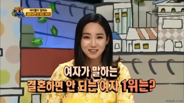 여자들이 말하는 결혼하면 안되는 여자.jpg | 인스티즈