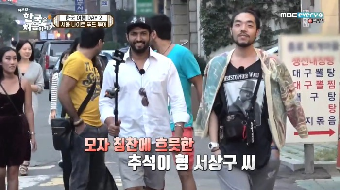 어서와 한국은 처음이지 인도편 가이드 스웩 | 인스티즈