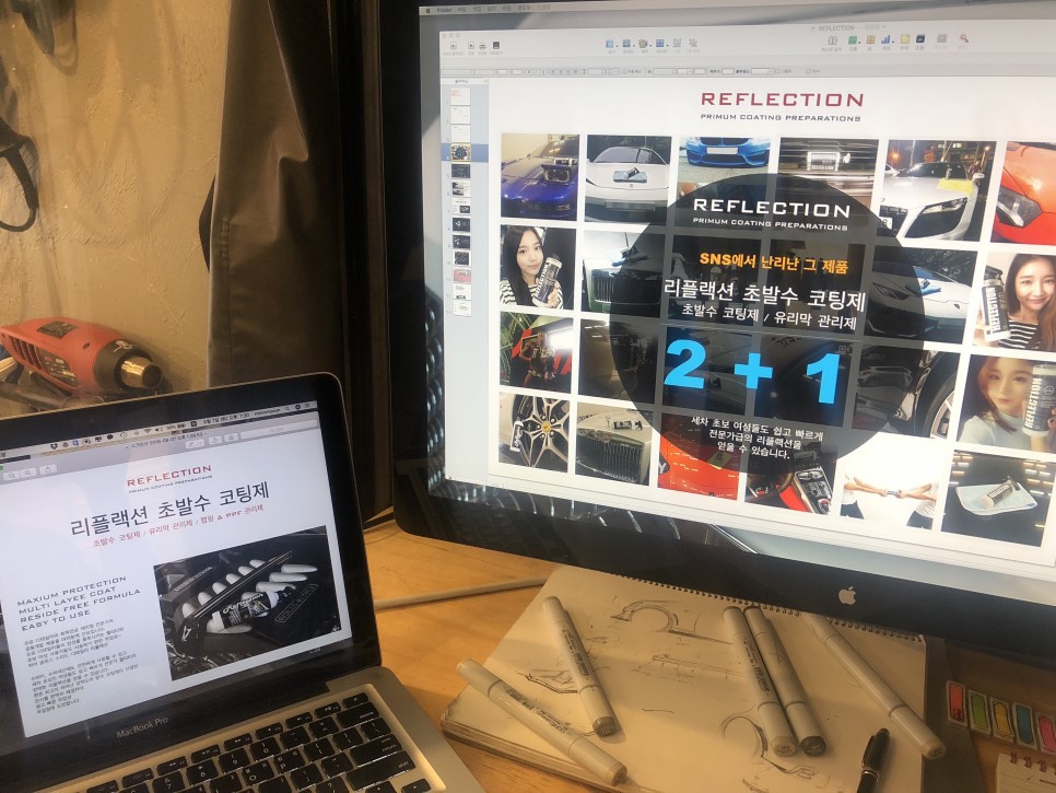제이디테일링 이미지