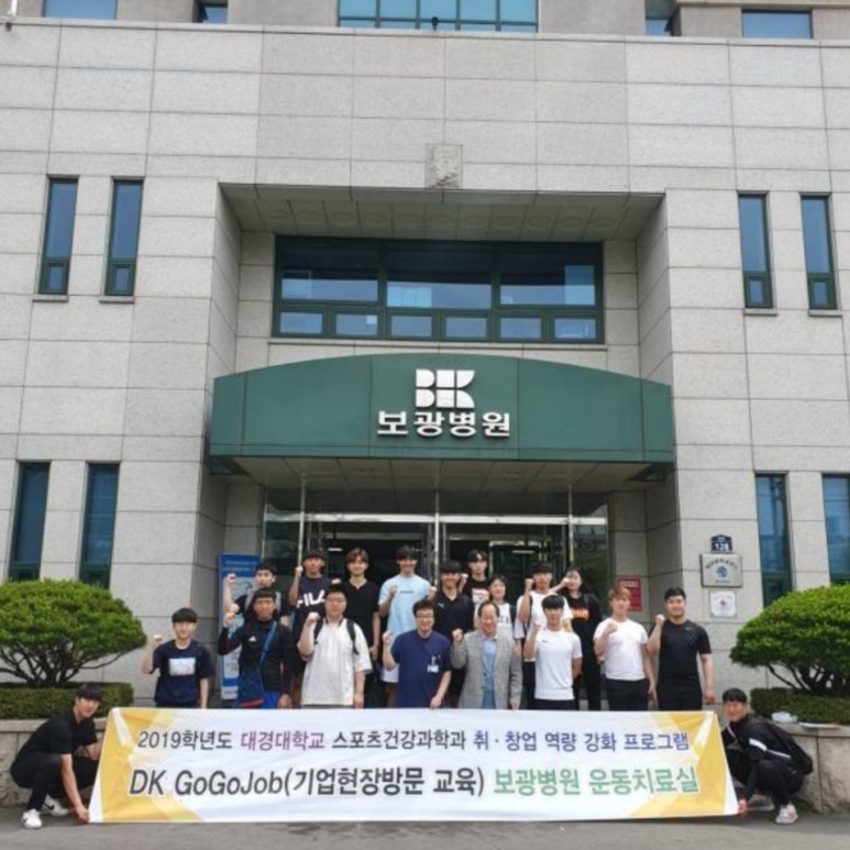 보광기업 이미지