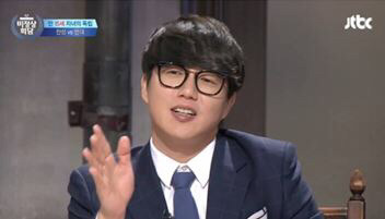 한국 재규어의 치명적 실수 | 인스티즈