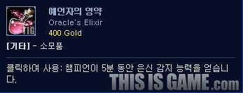 [LOL] 다시 부활했으면 하는 아이템은? | 인스티즈