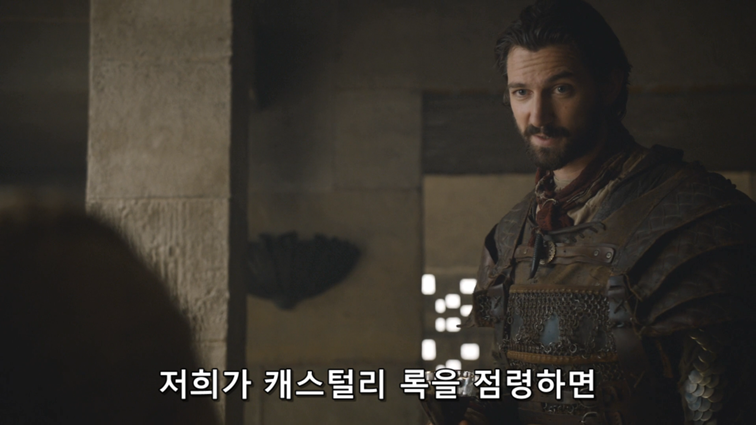 [왕좌의게임] 폭풍의 딸 82화 | 인스티즈