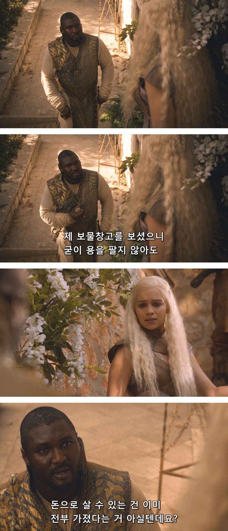 [왕좌의게임] 폭풍의 딸 24화 | 인스티즈