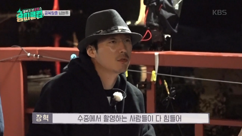 [용띠클럽] 다 틀리는 장혁 | 인스티즈