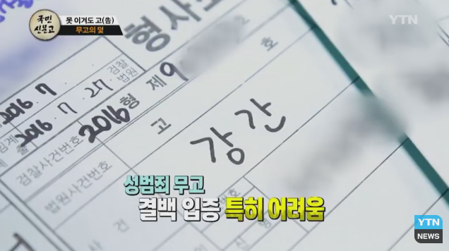 생일날 걸려온 전화 한통.jpg | 인스티즈