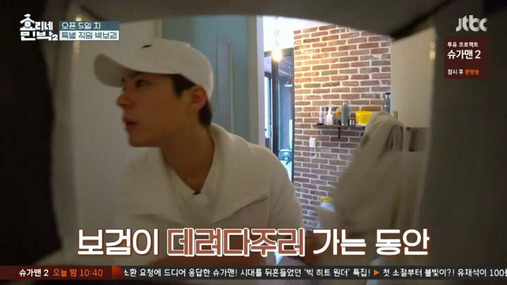 박보검이 운전하는 차에 탄 여학생들.JPG | 인스티즈