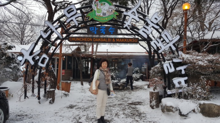 닭갈비마을 이미지
