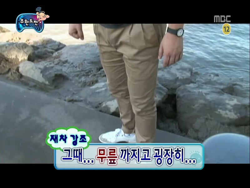 [무한도전] 주관적인 무한도전 최애특집 - 9편 | 인스티즈
