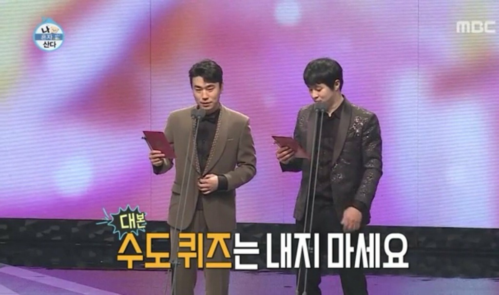 연예대상에서 방송사고 냈던 기안84.JPG | 인스티즈