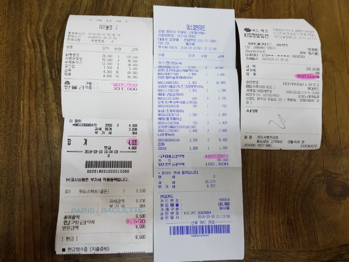 복노래연습장 이미지