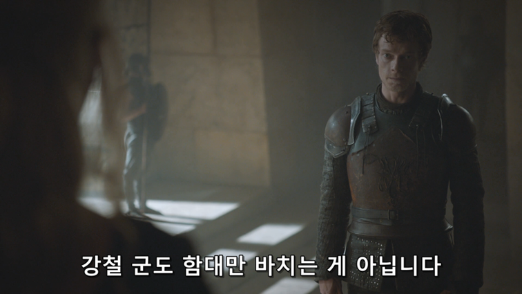 [왕좌의게임] 폭풍의 딸 81화 | 인스티즈