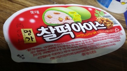 이중에서 장기간 임팩트를 자랑했던 아이스크림은?? | 인스티즈