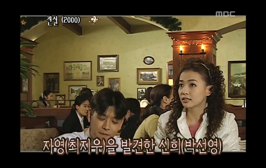 [명작극장] 대리수능으로 꼬여버린 인생 드라마 '진실'-3.jpg | 인스티즈