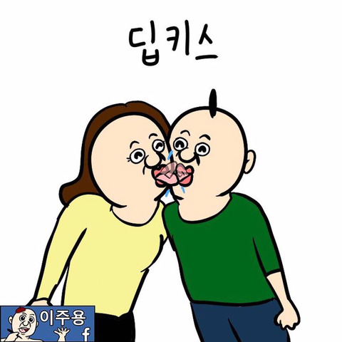 여친과 말싸움 하다 바로 화해하는 방법 | 인스티즈
