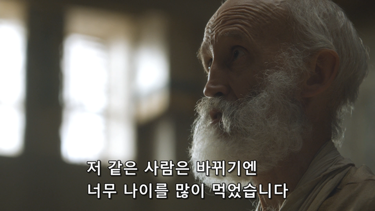[왕좌의게임] 폭풍의 딸 52화 | 인스티즈