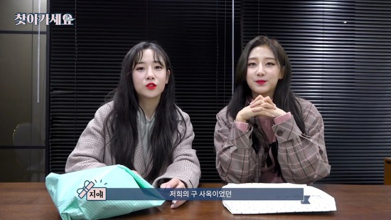 지애패션 이미지