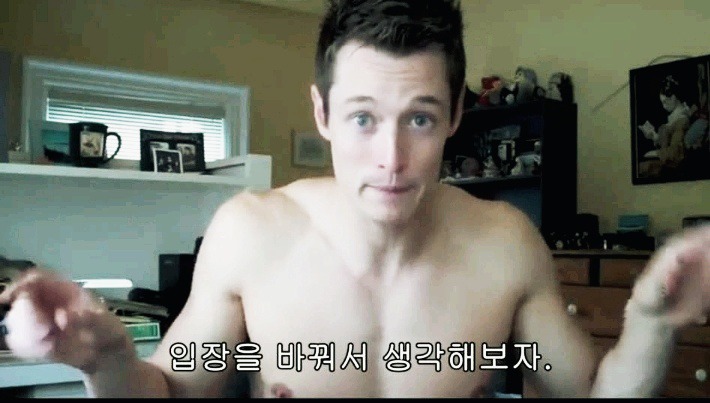 동성애자에게 절대로 물어봐선 안되는 질문 5가지 | 인스티즈