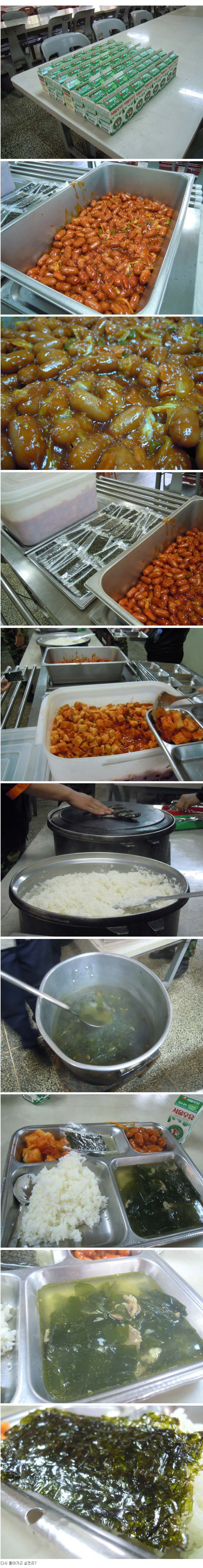 현실적인 군대밥 | 인스티즈