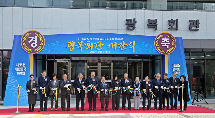 국가보훈처(광복회관) 이미지