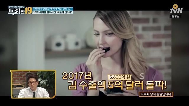 한국이 의외로 이걸로 돈 많이 벌고 있음.jpg | 인스티즈