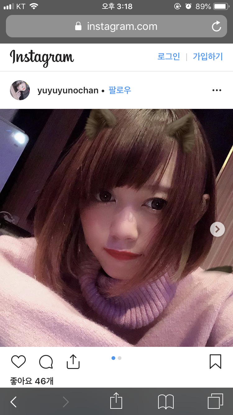 일본에서 너무 사랑해서 복부를 칼로 찌르고 내장을 빼낸 가해자 여자와 피해자 남자 얼굴....jpg | 인스티즈