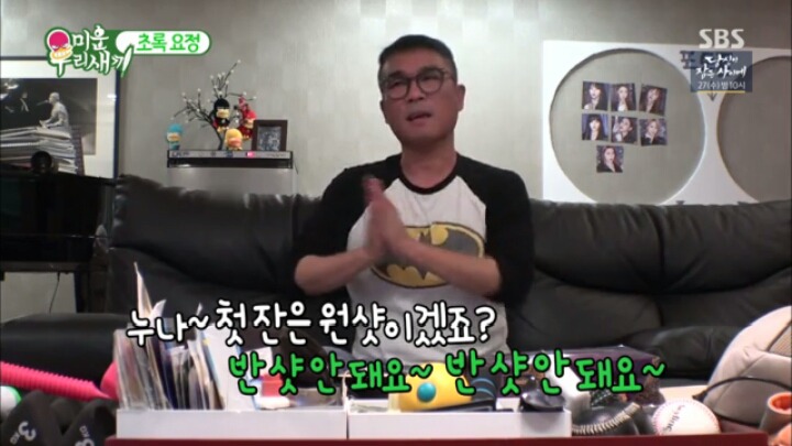 수지 처음처럼 광고 따라하는 김건모 | 인스티즈