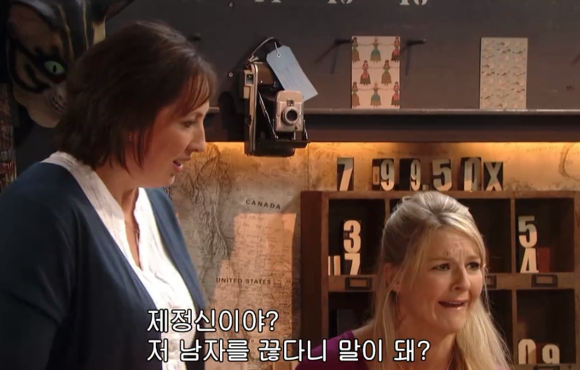 [미란다] 아니 내가 침대를 사러갔는데 말이야.. | 인스티즈