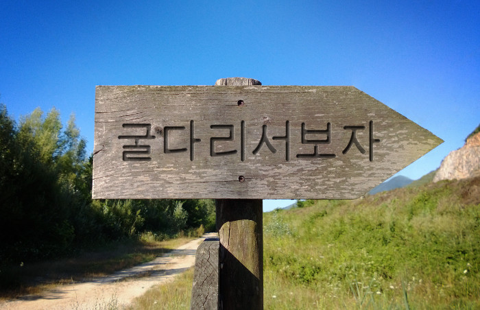 빠름 이미지