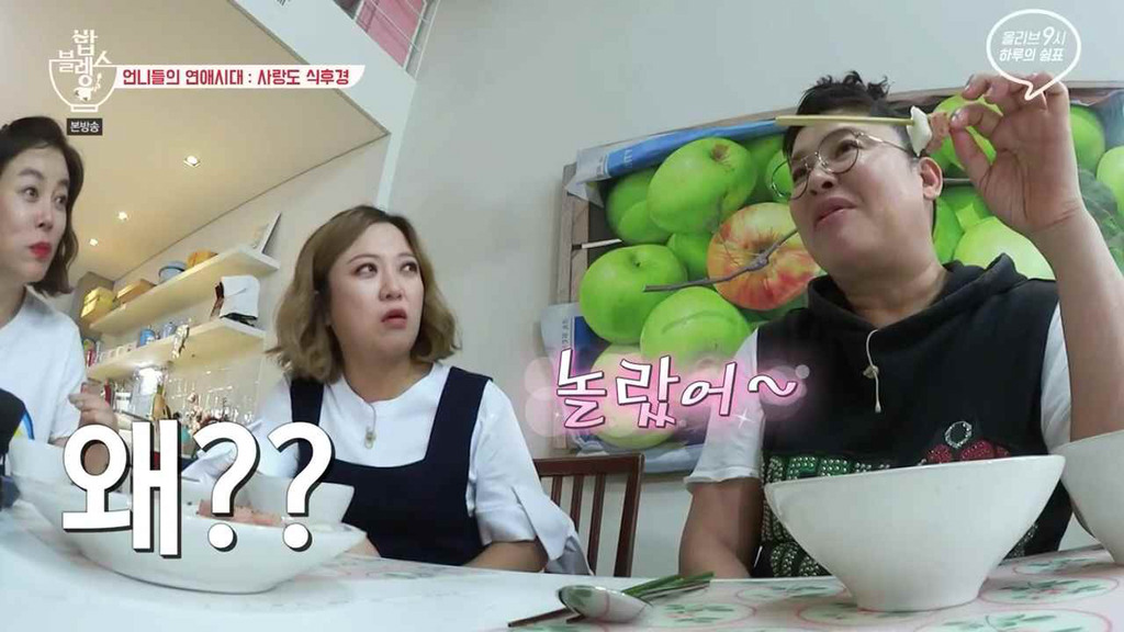 ㄹㅇ캐릭터 확실한 이영자 | 인스티즈