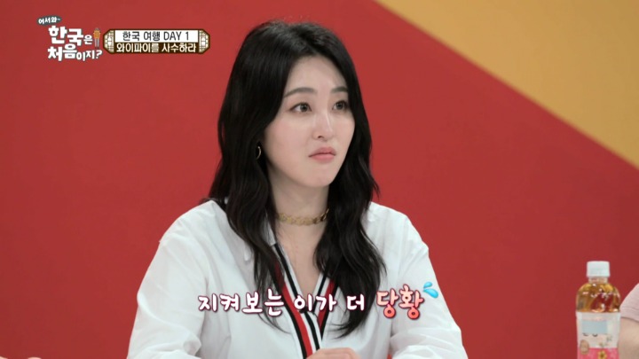 [어서와한국은처음이지2] 아내가 보고 싶어서 우는 스페인 남자 | 인스티즈