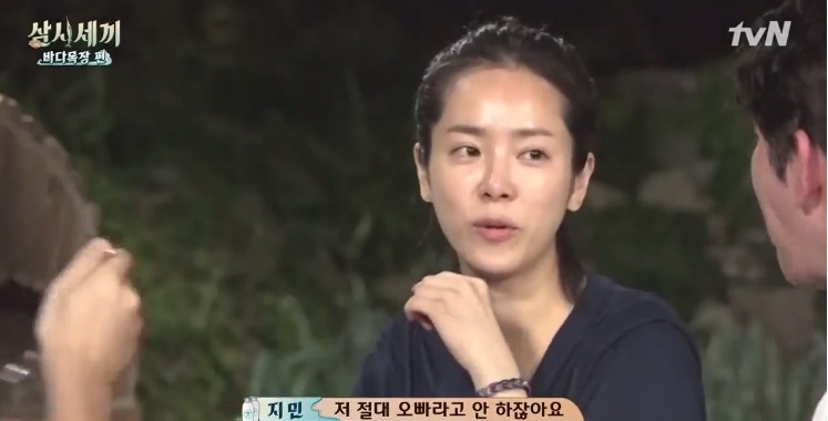 이서진한테 유일하게 대들 수 있는 연예인.jpg | 인스티즈