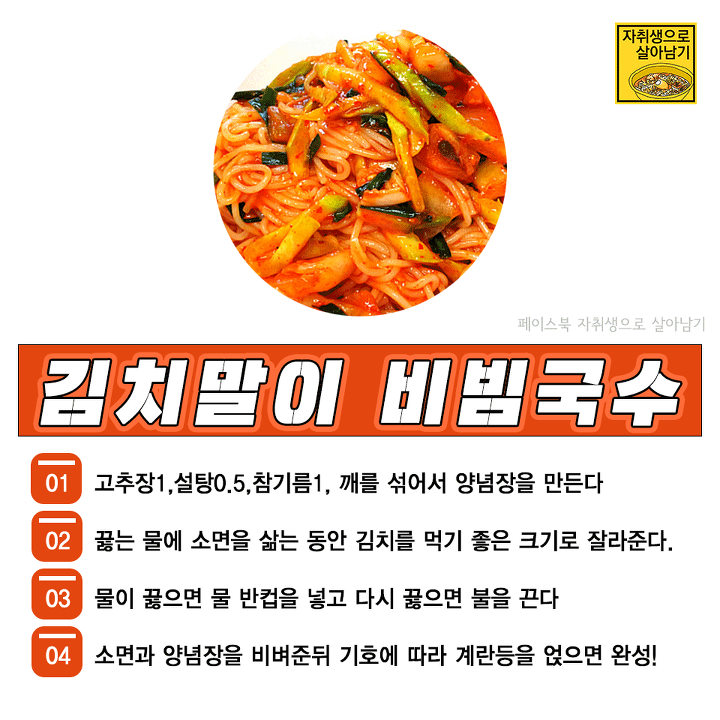 귀찮을 때 딱 좋은 초간단 레시피 BEST10 모음! | 인스티즈