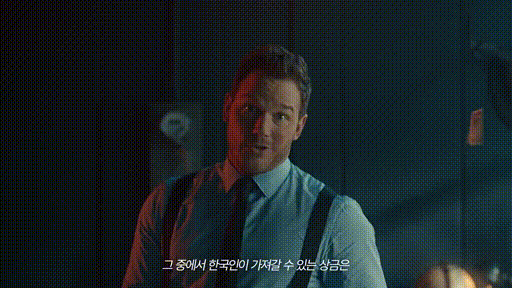 한국 게이머들 도발하는 스타로드.gif | 인스티즈