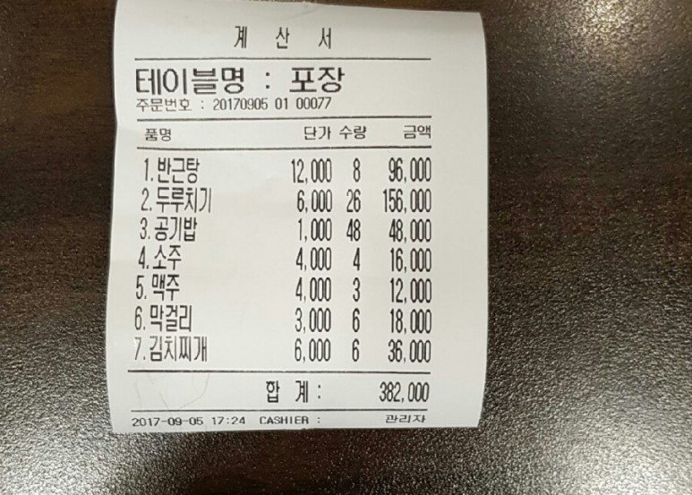유림도예 이미지