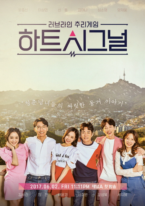 살면서 가장 재밌게본 TV프로그램은? | 인스티즈
