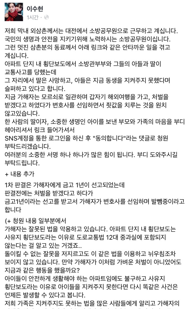 살인마가 해외를 다니는 중이라고? | 인스티즈