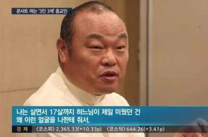 생방송 중 티격태격하시는 신부님과 스님 | 인스티즈