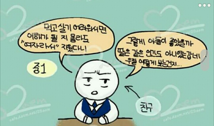 저출산? 90년대생이 마지막 희망?ㅋㅋㅋㅋㅋㅋㅋ | 인스티즈
