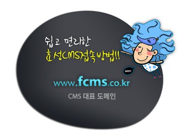 임대업 이미지
