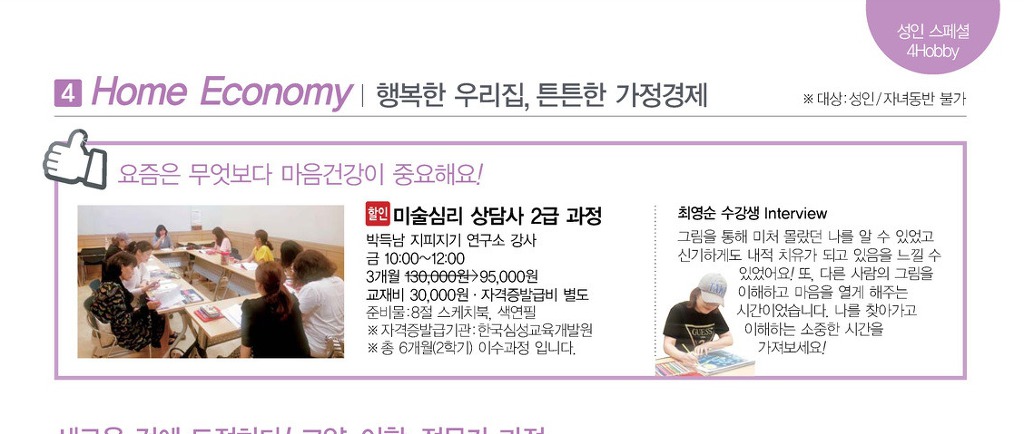 이마트 하남점 이미지