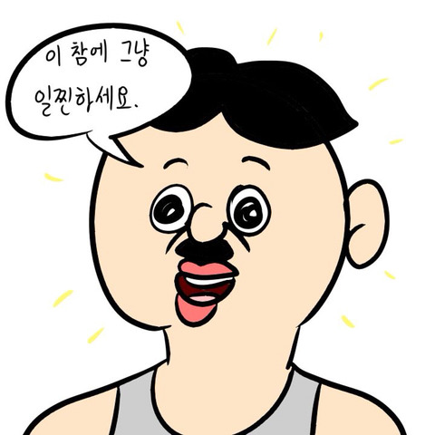 두발규정 만화.jpg | 인스티즈